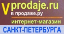 vprodaje.ru -    .