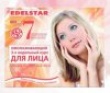 Маска для лица Омолаживающий 3-недельный курс