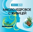 Кедровое масло с кедровой живицей